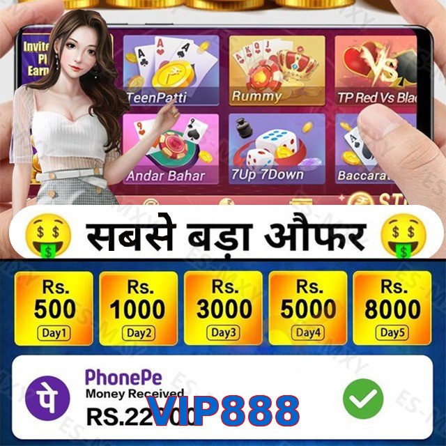 VIP888